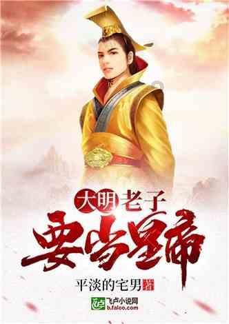 皇帝 真心对待 老婆 还是 追的到的吧-便捷的有问必答平台